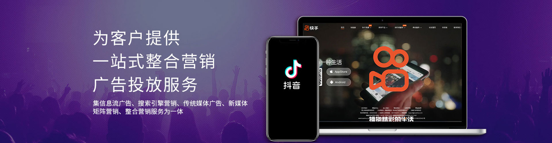 望谟sem竞价员