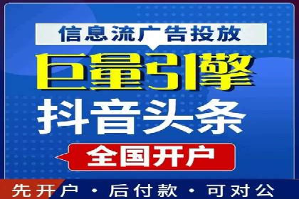 百度推广平台：提升转化率的广告策略案例